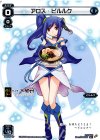 SPK05-07 SP アロス・ピルルク
