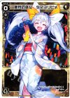 SPK07-05 SP 新月の巫女 タマヨリヒメ