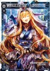  SPK07-06 SP 来夢の巫女 リメンバ 