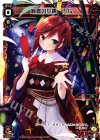 SPK07-07 SP 純真の記憶 リル