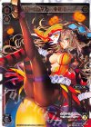  SPK08-08 SP カーニバル †0† 