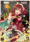 SPK09-07 SP 純真の記憶 リル 