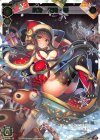 SPK09-12 SP 爪牙 遊月・零
