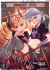 SPK15-06 SP 煉弾の閻魔 ウリス