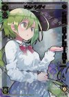  SPK16-3B-P P-SP メル＝レディ(シーズンLv0ルリグ 2019年6月Ver.)(congraturationカード) 