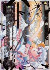 SPK16-3D SP 月鍵の巫女 タマヨリヒメ(congraturationカード)