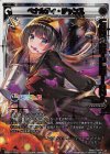 SPK16-7B-P P-SP ペナルティ・チャンス(PRカード 2019年10月Ver.)(congraturationカード)