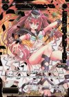  SPK16-8B-P P-SP 聖笏の威光 ハシュマル(PRカード 2019年11月Ver.)(congraturationカード) 