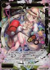 SPK16-8C-P P-SP 時英の埋設 #タイプス#(PRカード 2019年11月Ver.)(congraturationカード)