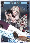 SPK19-05 SP ナナシ 其の無(箔押し)
