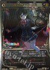  SPK21-03 SP ファイト・ゴースト 