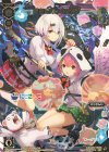  SPK23-01 SP 椎名唯華&笹木咲(WIXOSS Limited supply set にじさんじver. vol.2) 