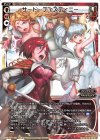  WDA-F01-08 ST サード・ディスティニー 