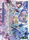  WXDi-D05-011 ST はんぱない★ディストラクション 