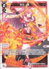  WXDi-D08-007 ST 花代・蘭 