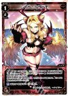  WDK01-004 ST レイラ＝クラッチ 