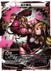  WDK01-007 ST 質実轟健 