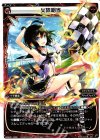  WDK01-008 ST 火旗相当 