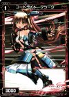  WDK01-016 ST コードライド フツージ 