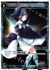  WDK02-004 ST アロス・ピルルク MONO 