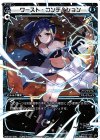  WDK02-006 ST ワースト・コンディション 