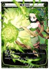  WDK03-009 ST 青天白日 