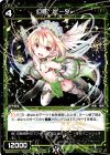  WDK03-011 ST 幻怪 ピーター 