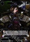  WDK05-R11P P-ST 彩英の探求 ノーベル(ホロ) 