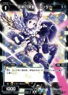  WDK05-R17 ST 国英の変動 エンダカ 