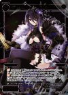  WDK06-C11P P-ST 魏軍の隻眼 カコウトン(ホロ) 