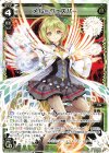  WDK12-001 STLR メル＝ヴェスパー 