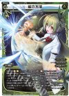  WDK12-007 ST 難攻不落 