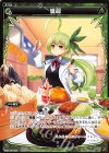  WDK12-022 ST 修習 