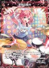  WDK14-022 ST 熱音の稲光 
