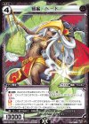  WDK15-011 ST 弩書 トート 