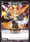  WDK15-012 ST 弩書 ジャパコカビ 