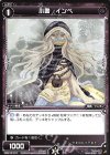 WDK15-017 ST 小書 インペ 