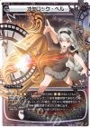  WDK17-007 ST オクロック・ベル 