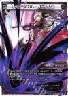  WDK-F05-08 ST タクティカル・パニッシュ 