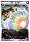  WX01-026 LC チャージング 