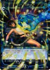  WX01-032 SR SNATCHER 