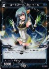 WX01-079P P-C コードアート W・T・C
