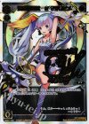 WX01-104 SC 満月の巫女 タマヨリヒメ(サイン入り)