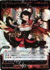 WX01-109 SC 羅輝石 アダマスフィア