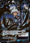 WX01-110 SC コードハート V・A・C