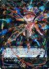 WX02-028 SR エニグマ・オーラ