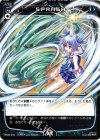  WX02-037 R SPRASH 