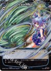  WX02-037P P-R SPRASH 