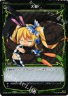  WX02-041P P-R 大損 