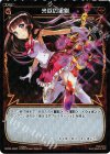 WX02-055P P-C 光欲の宝剣
